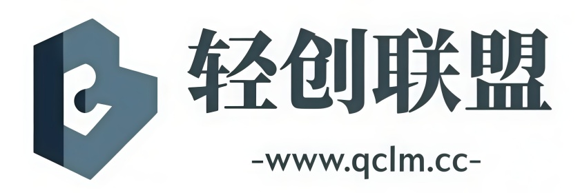 轻创联盟资源网-专注互联网创业,信息差副业研究,拒绝割韭菜