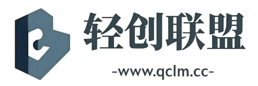 轻创联盟资源网-专注互联网创业,信息差副业研究,拒绝割韭菜