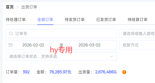 游戏搬砖变现项目,全自动日入千元,无人值守,小白也能做!-轻创联盟