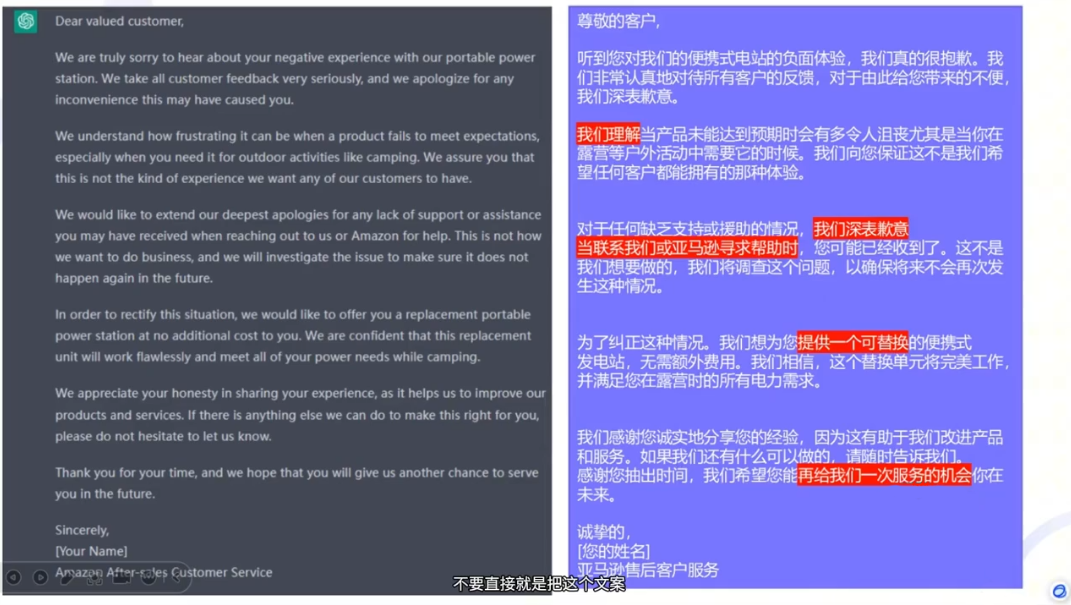 法老Pharaoh·跨境电商10倍增效，AI落地实战课-轻创联盟