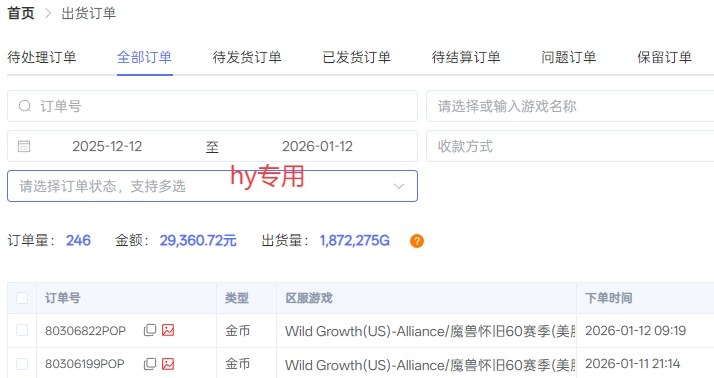 游戏全自动化搬砖项目，日入1k+，不用玩游戏、不用守电脑，全程自动无操作，长期稳定【揭秘】-轻创联盟