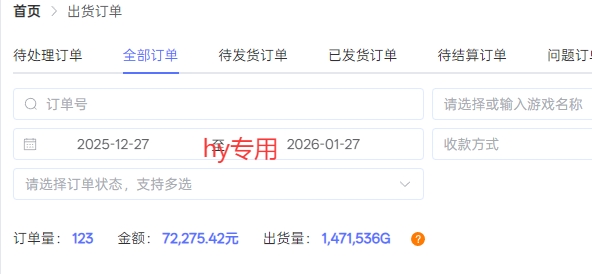 副业掘金首选！全自动游戏搬砖，日入10张，可矩阵放大，越做越賺【揭秘】-轻创联盟