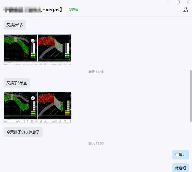 海外美金操盘手技术，Vegas交易技术+聪明软件，日赚50-1000U，长期稳定，小白轻松上手。-轻创联盟