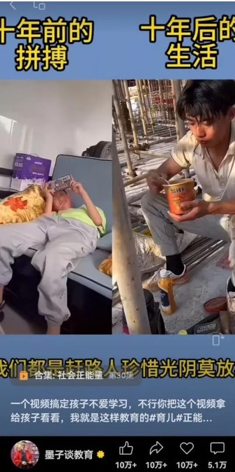 视频另类混剪视频玩法，多种变现方式有些人一个月就能赚几十万！-轻创联盟