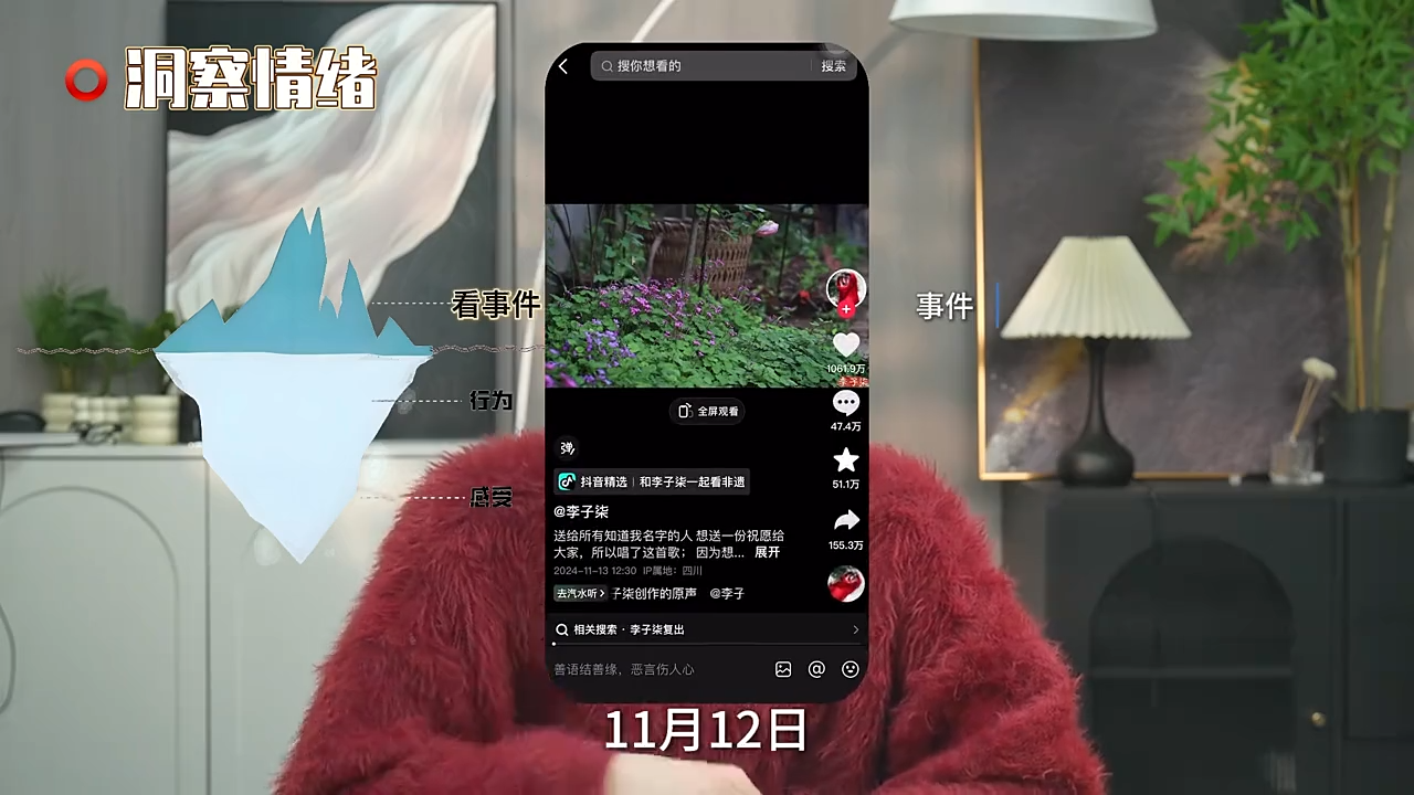 阿昱老师·超级IP流量陪跑班-轻创联盟