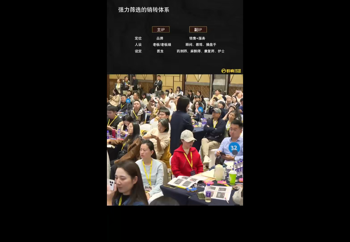 婉婉群响陈晶·直播变现大课10月25-26日(杭州2天1夜线下课)-轻创联盟