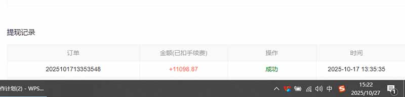 用AI写小说变现玩法，单机每天300+可矩阵无限放大，亲测小白也能轻松月…-轻创联盟