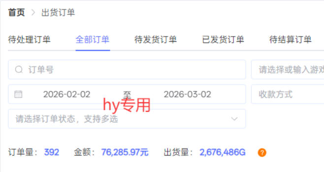 三款游戏全自动搬砖，稳定月入1W，矩阵放大收益，小白也能做【揭秘】-轻创联盟
