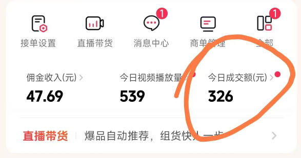 26年最新抖音团购项目教学，0门槛，最快3天出单，单号月稳定收益2-3k-轻创联盟