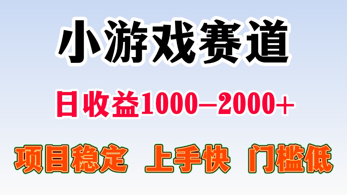 日收益500-1000+ 一台电脑窝家里就能做-轻创联盟