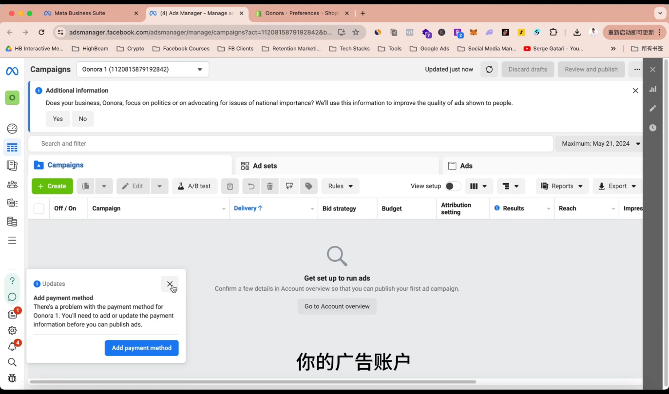 谷歌独立站SEO运营(更新2026)-轻创联盟