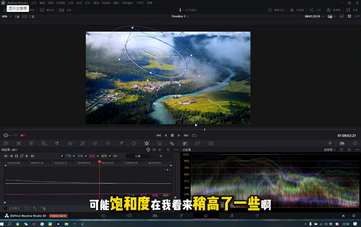 剪辑师进阶实战课(更新23年-25年)-轻创联盟