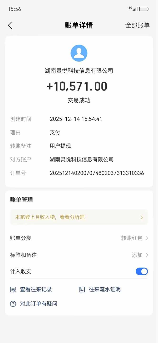 懒人福利!每天 20 分钟刷广告,动动手指轻松赚 100+,碎片时间就能做!-轻创联盟