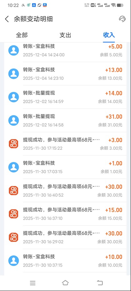 图片[2]-工作室必备手机自动搬砖单机20+，多平台海量任务持续更新【2026源头首发】-轻创联盟