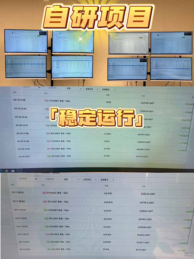 2026风口项目，美金通AI智能挂机，自研项目，当天见收益，小白新手可快速上手-轻创联盟