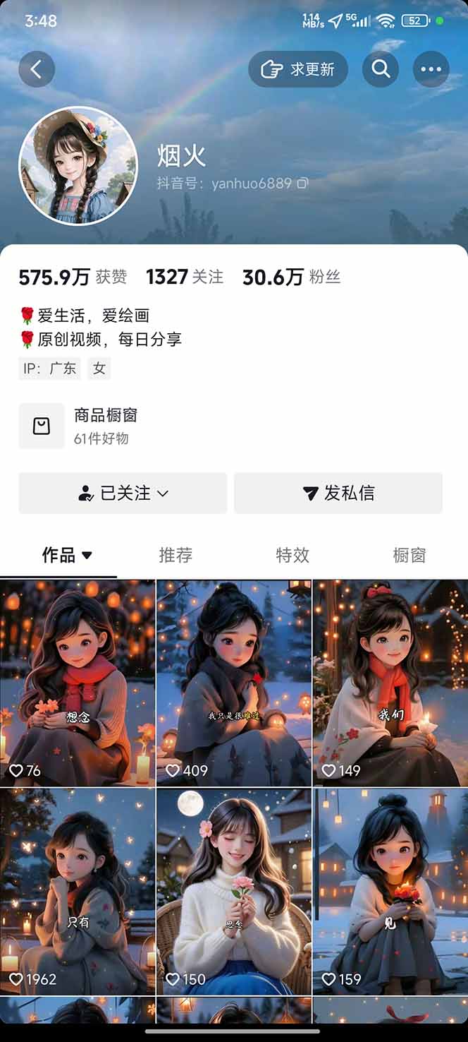 图片[1]-治愈系视频情感赛道，冷门玩法，小白轻松上手，日入可达1000+-轻创联盟