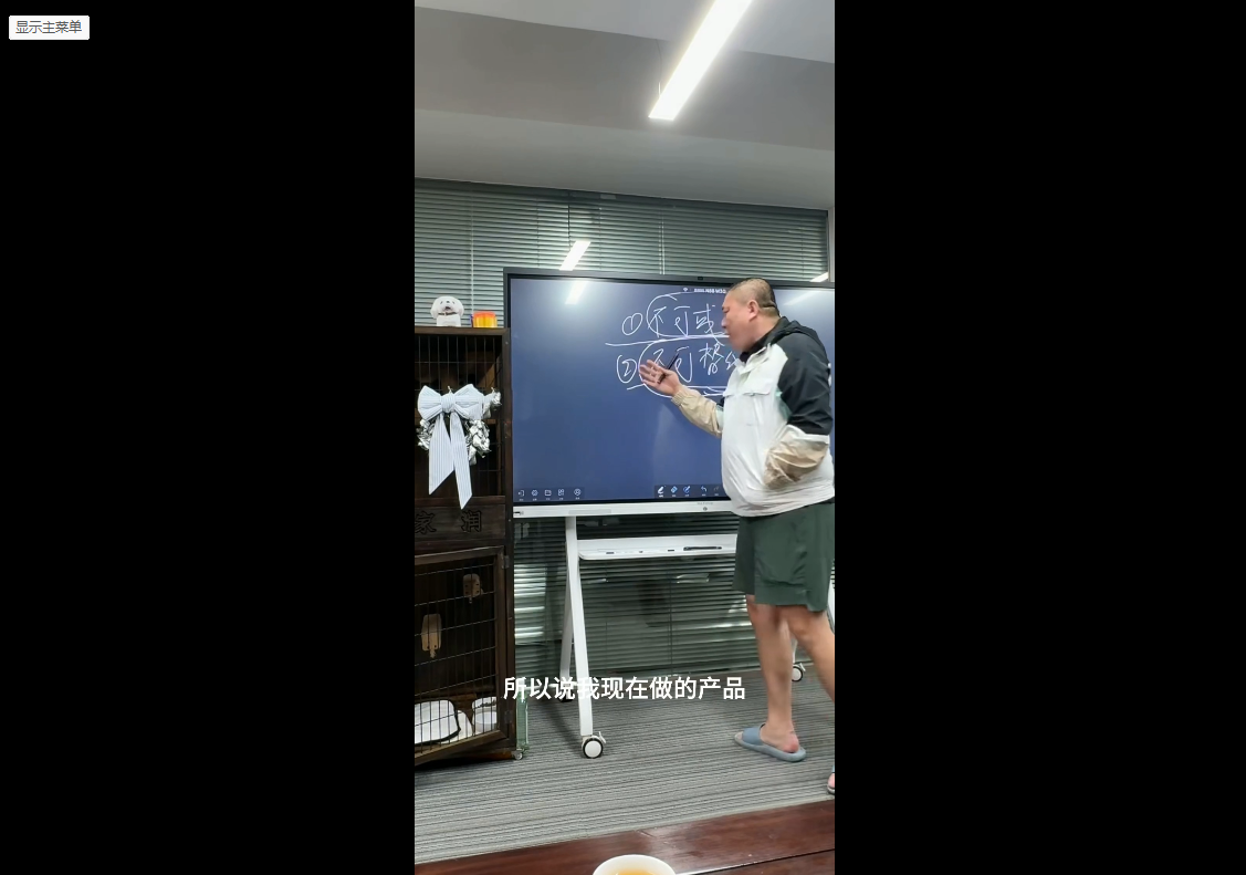 Jack老师·印尼电商训练营+汤姆张小课堂-轻创联盟