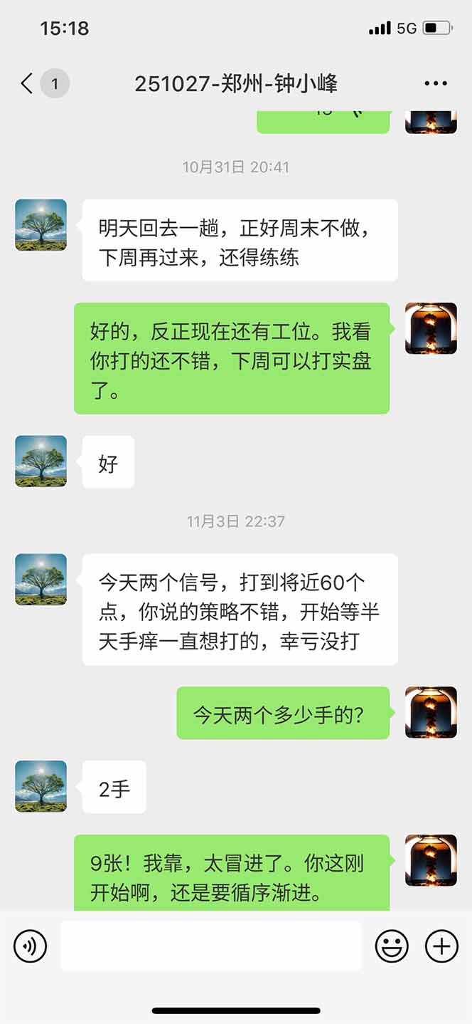 海外美金AI掘金项目,200U可入门槛,一天一单即可,每天1000-2000很轻松!-轻创联盟