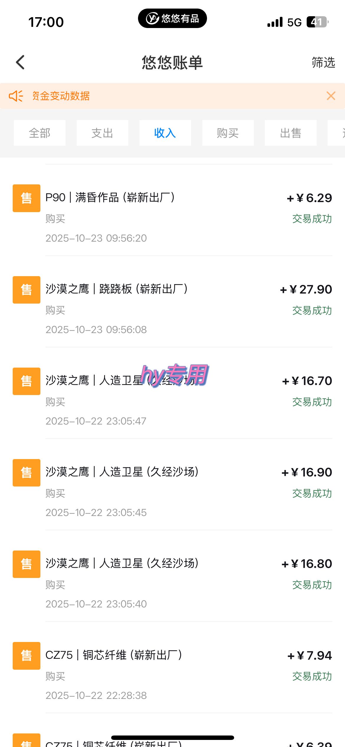 25年底搞钱回家过年，自动游戏挂机掘金，日入千元！-轻创联盟