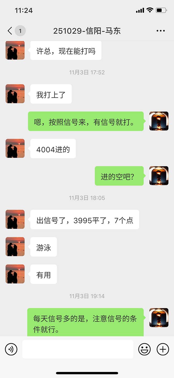 图片[10]-海外美金AI掘金项目，200U可入门槛，一天一单即可，每天1000-2000很轻松！-轻创联盟