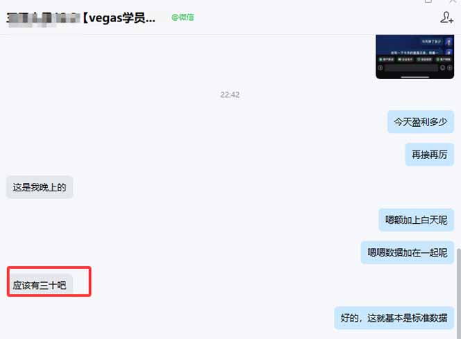 【黄金期货AI搬砖】AI操盘手技术Vegas交易技术+聪明软件， 黄金期货日赚50-1000U， 长期稳定-轻创联盟