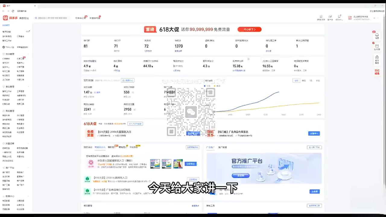 大炮·拼多多全阶实战课程(更新2026)-轻创联盟