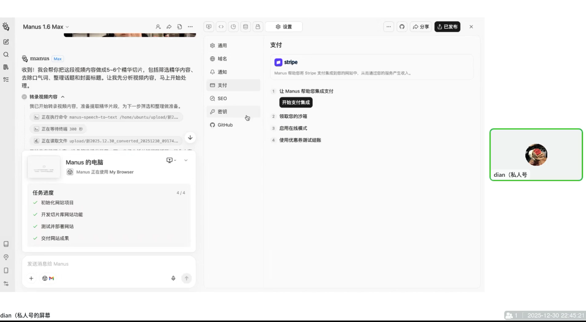 迪安·AI市场部增长飞轮，从1-100的电商内容提效实战-轻创联盟