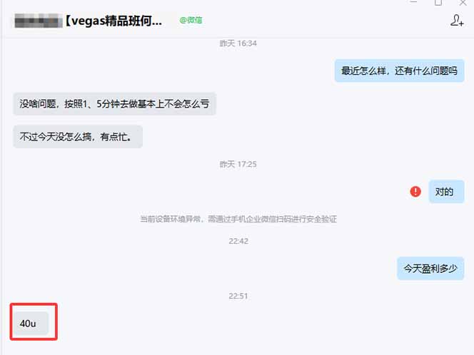 图片[1]-【黄金期货AI搬砖】AI操盘手技术Vegas交易技术+聪明软件， 黄金期货日赚50-1000U， 长期稳定-轻创联盟