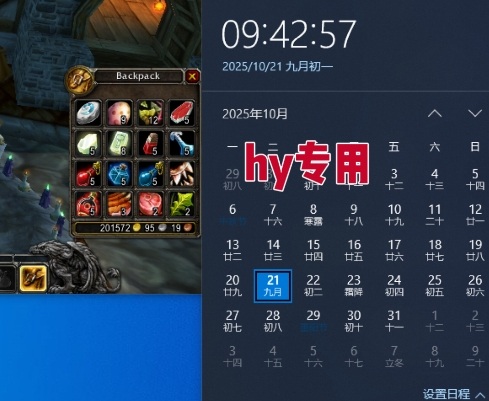 游戏全自动搬砖，当天就见收益，日入1K+，永不失业副业兼职项目【揭秘】-轻创联盟