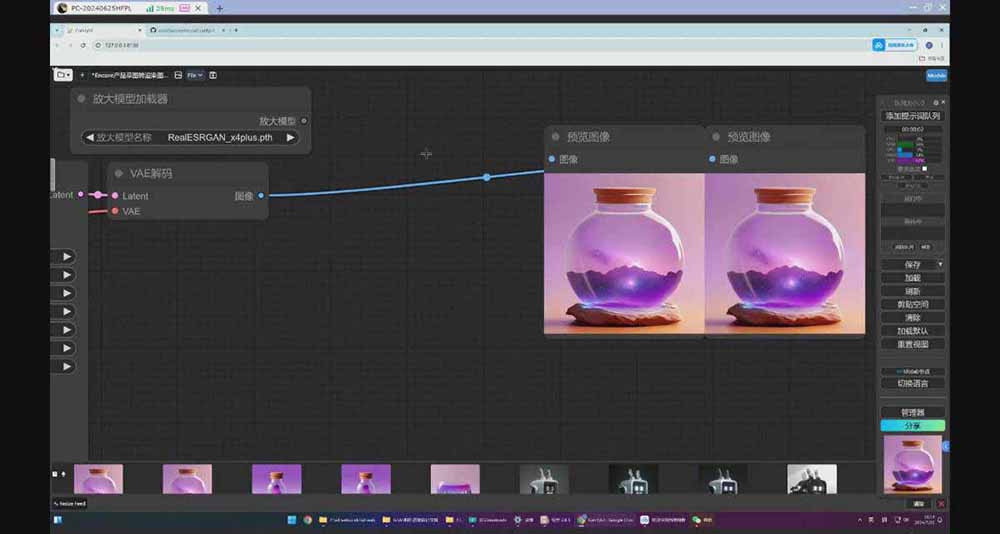 StableDiffusion工业设计实战营:掌握前沿的AI工具设计,颠覆传统设计模式-轻创联盟