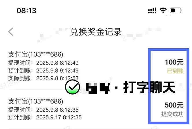 图片[1]-打字搞钱，1小时狂赚300+多劳多得，有手就能做！-轻创联盟