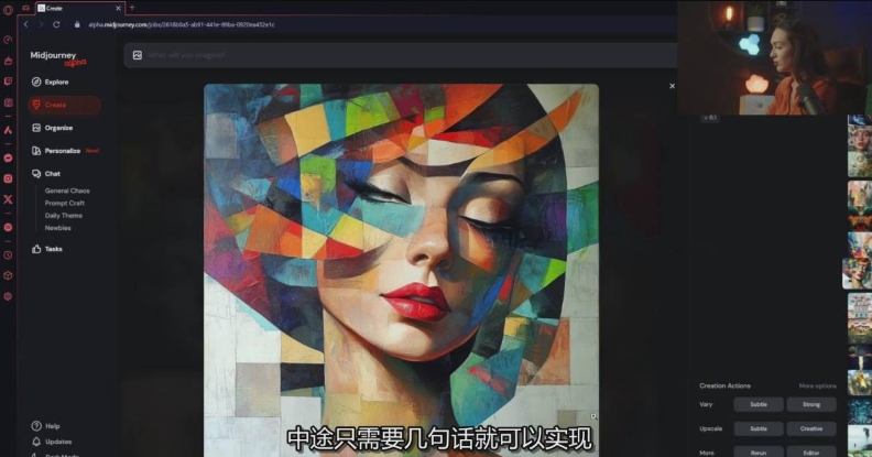 Midjourney生成式图像逐步指南：零基础也能懂的AI绘图教程-轻创联盟