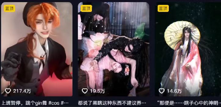 2025年AI黑科技,AI一键动漫转真人,一条视频点赞100w+,日入2000+,多种变现方式-轻创联盟