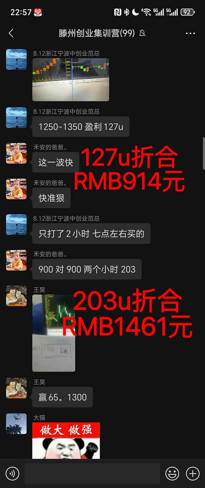 稳定八年美金掘金2.0脚本干活，只需躺赚。单人日收益1000-3000可批量、…-轻创联盟
