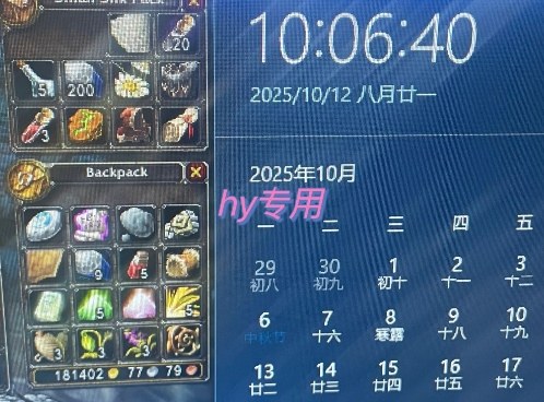 游戏搬砖自动化玩法，无脑操作，月入1W+实操指南【揭秘】-轻创联盟