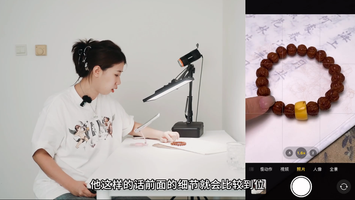 青柠老师·手机拍珠宝从入门到精通-轻创联盟