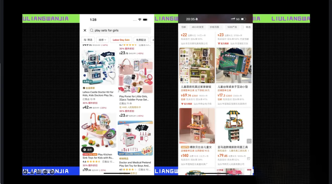 大光·TikTok跨境电商基础课-轻创联盟