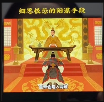 AI古风阳谋短视频教程，蓝海项目，可以涨粉橱窗卖书分成计划等-轻创联盟