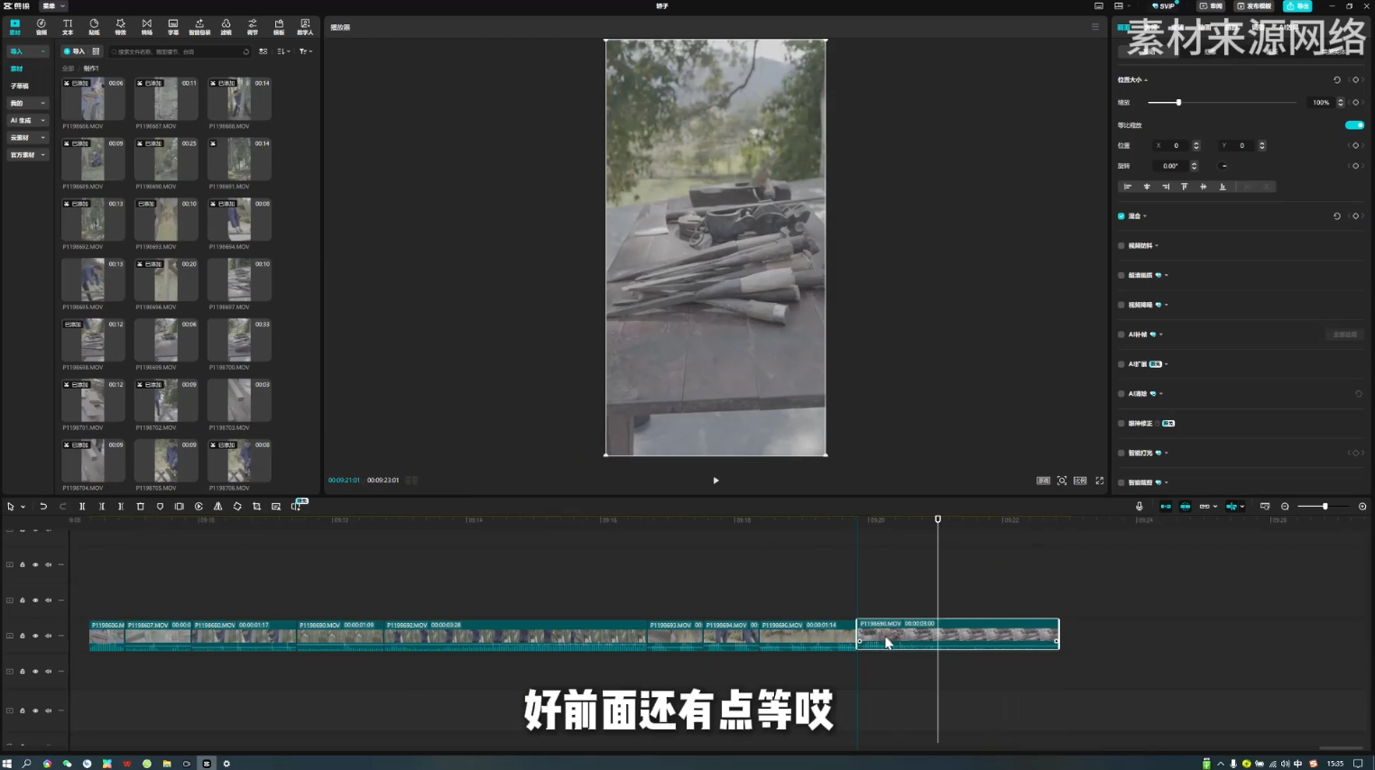阿江老师·进阶剪辑课程多领域案例-轻创联盟