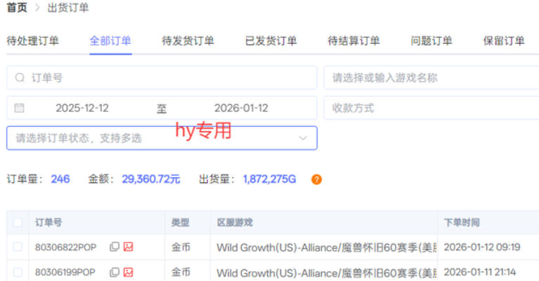 三款老游戏全自动挖金：全自动无需人工操作，不用懂游戏，每天轻松日入1k【揭秘】-轻创联盟